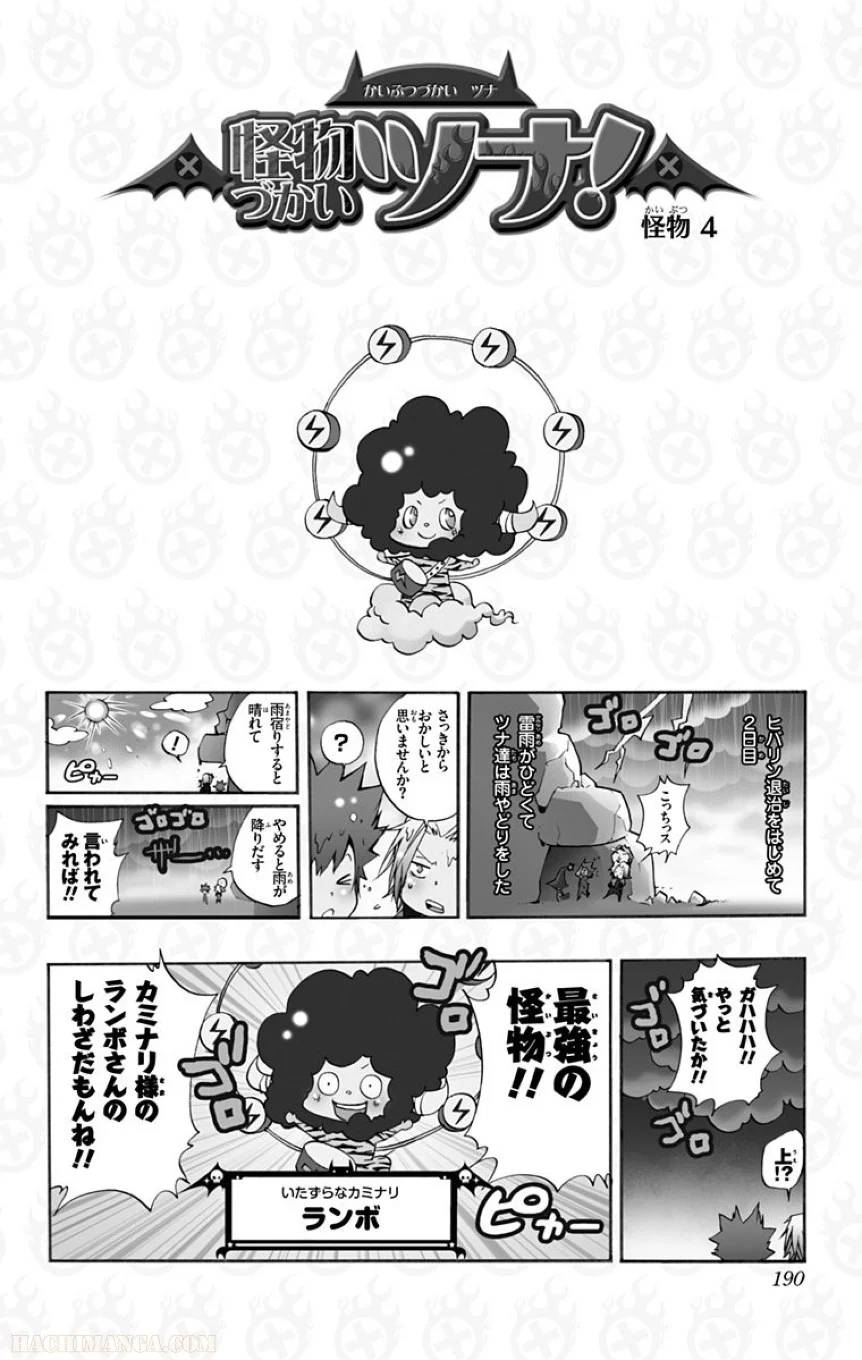Page 186