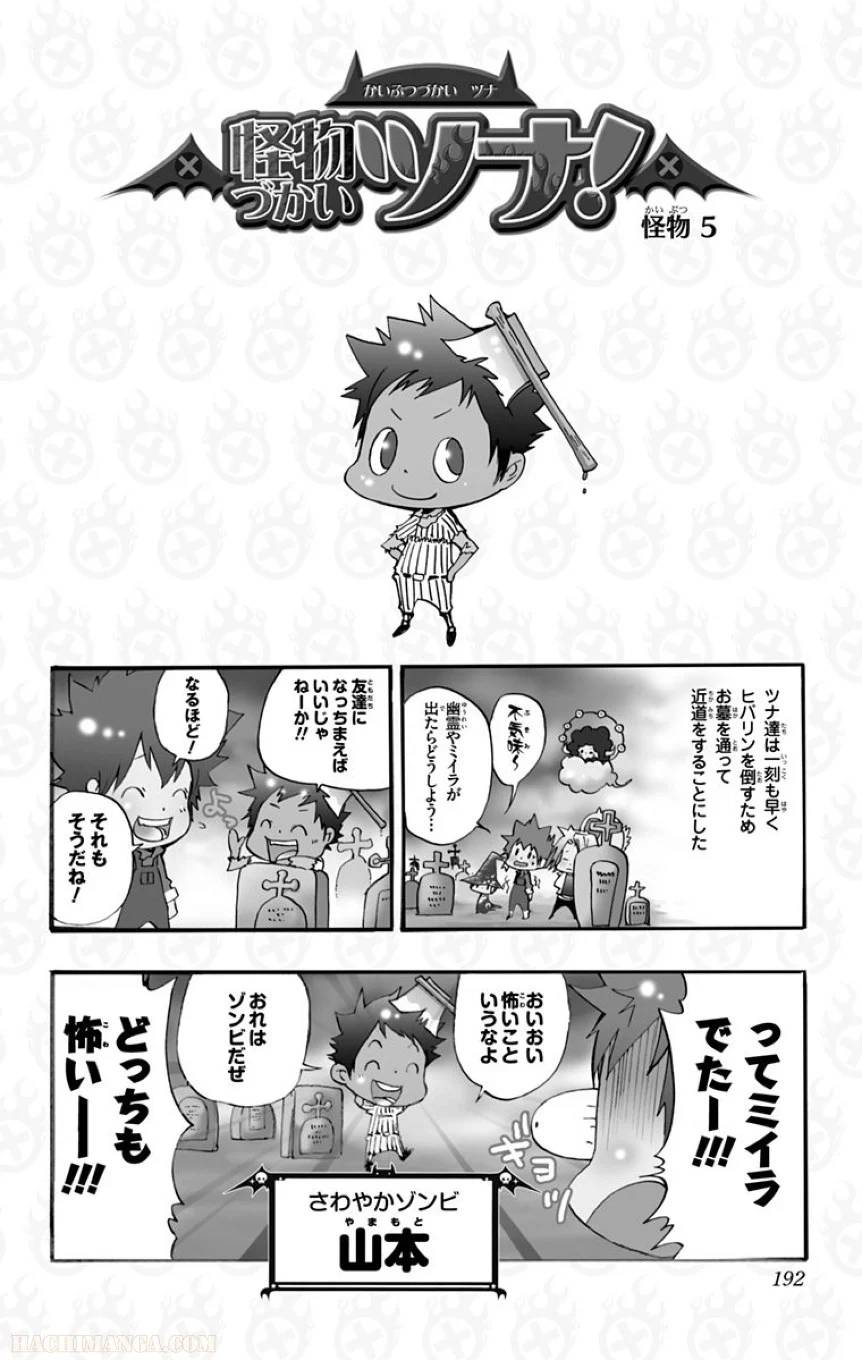 Page 188
