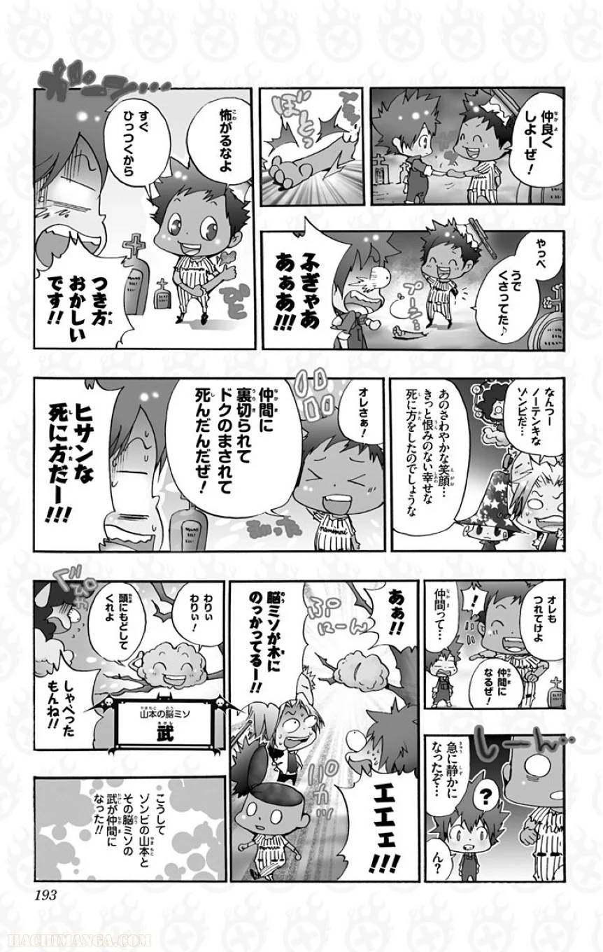 Page 189