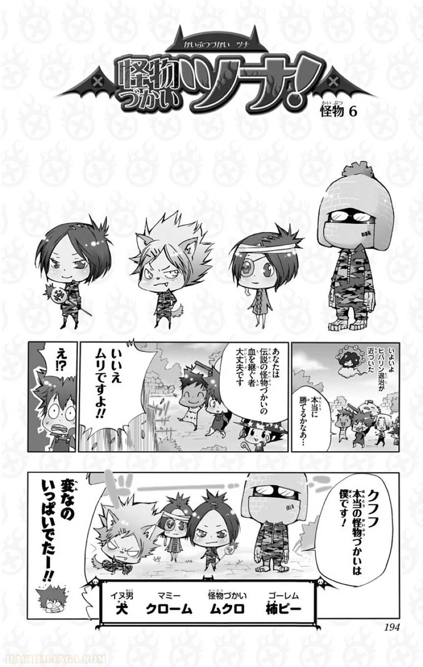 Page 190