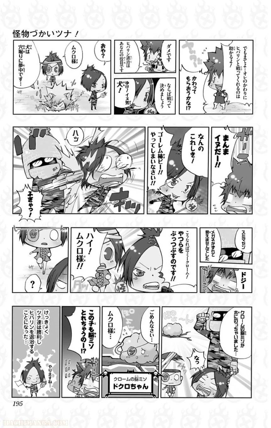 Page 191