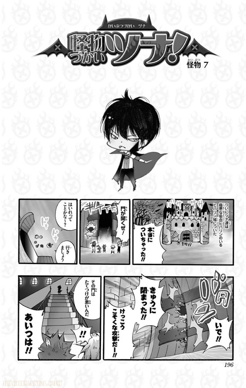 Page 192