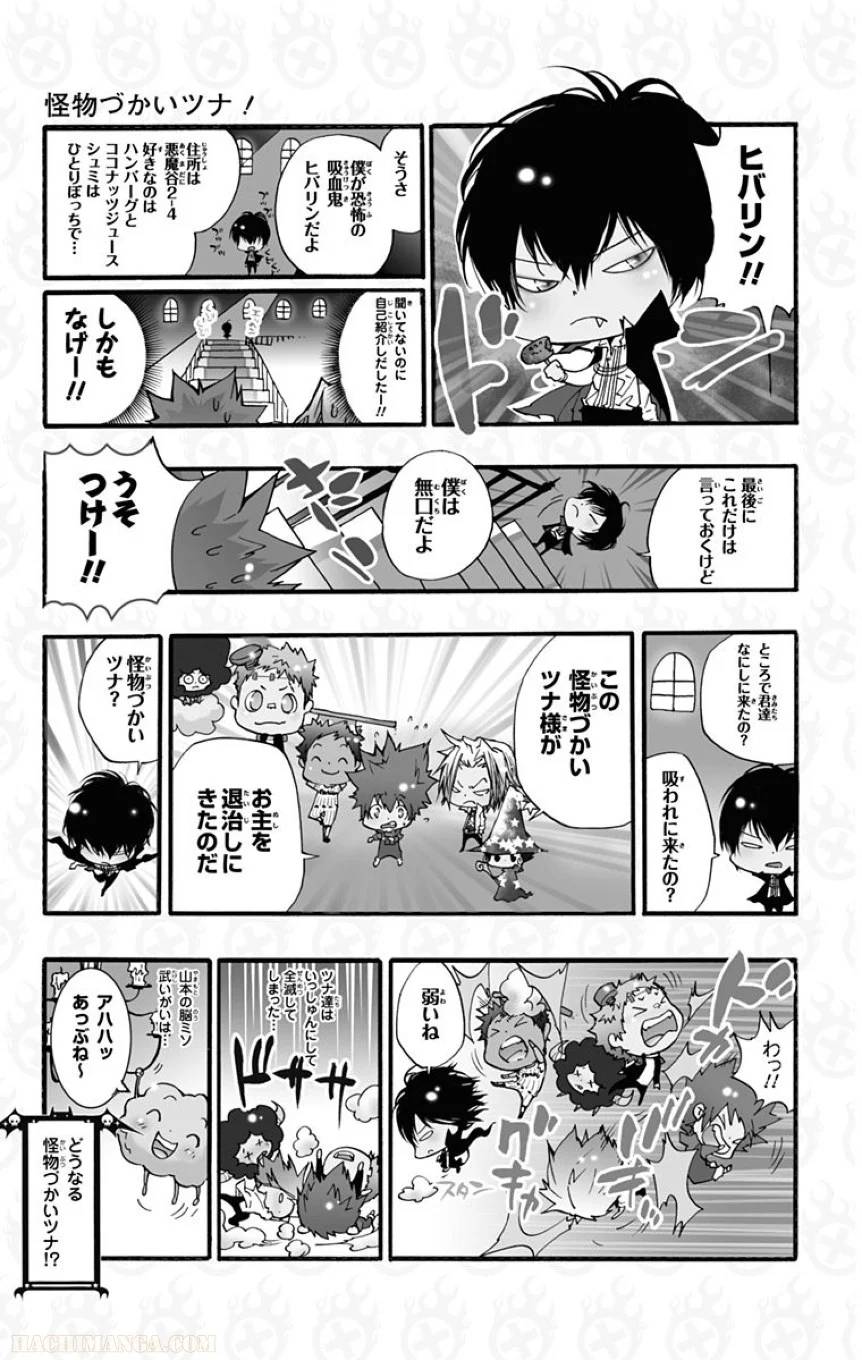 Page 193