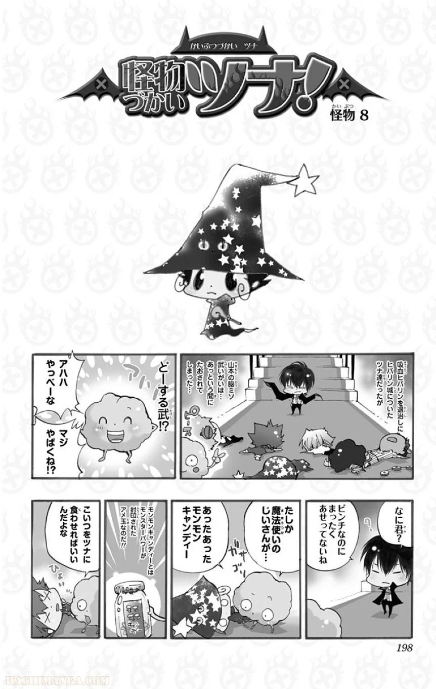 Page 194