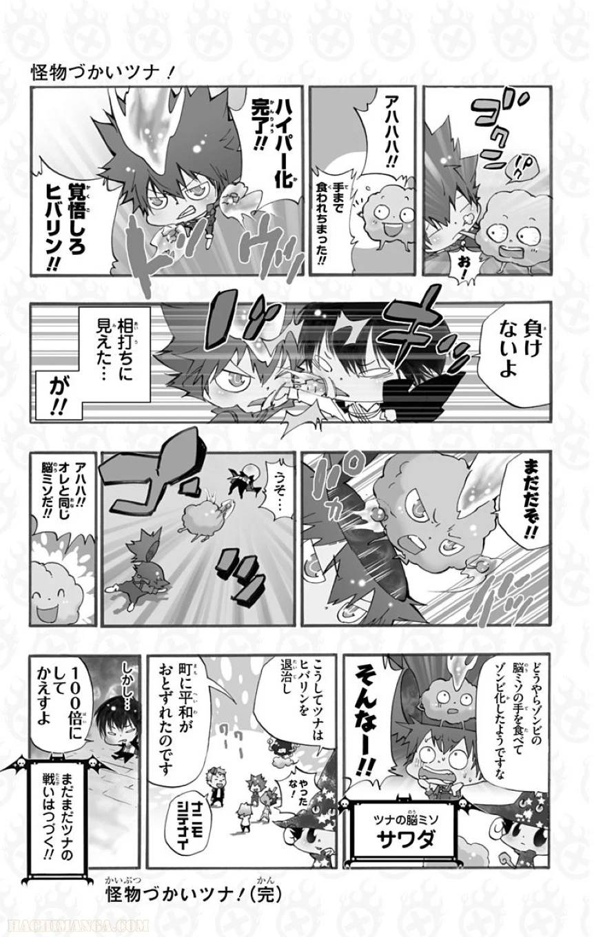 Page 195