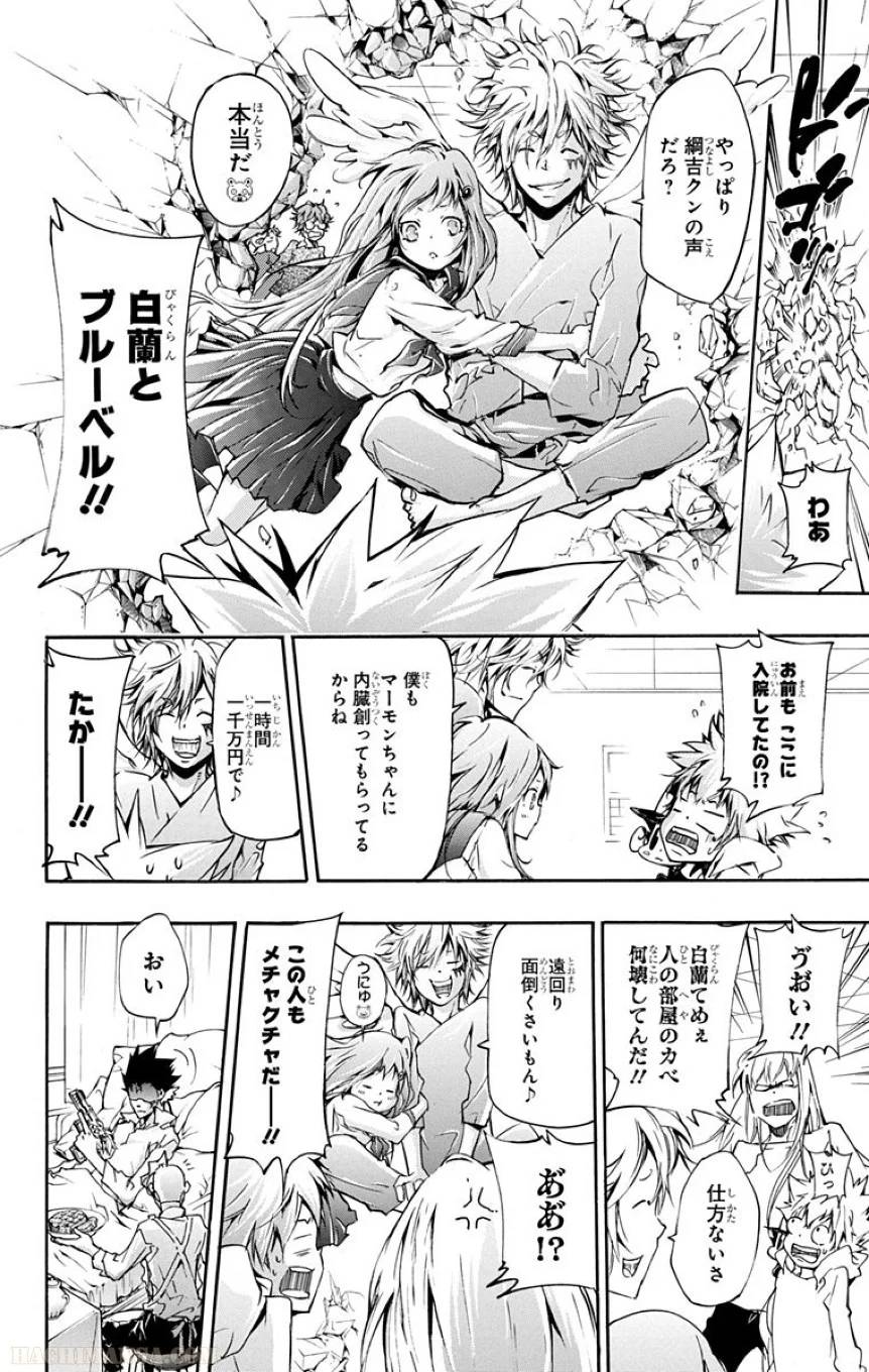 Page 86