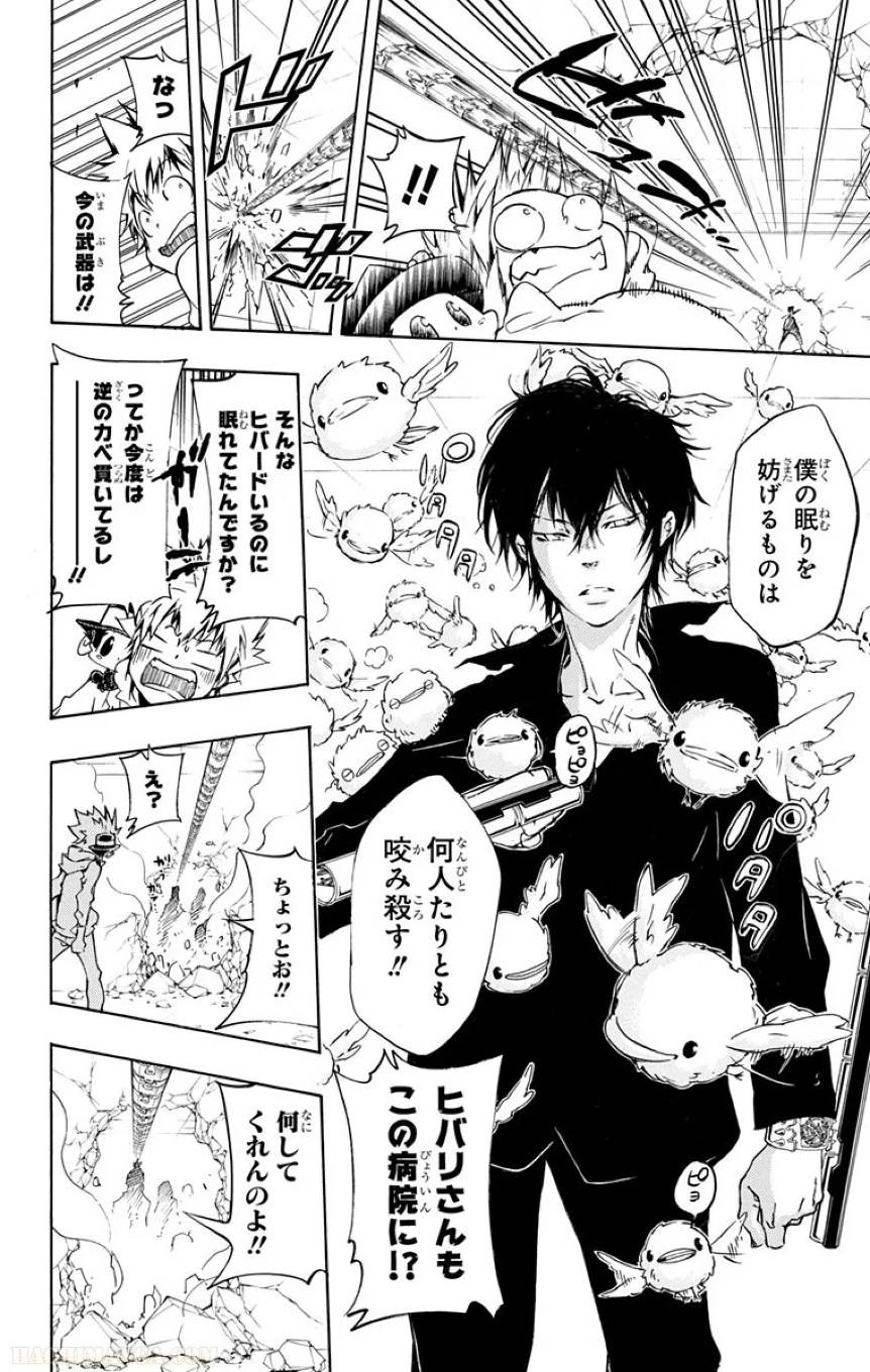 Page 88