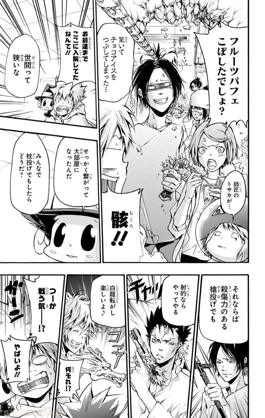 Page 89