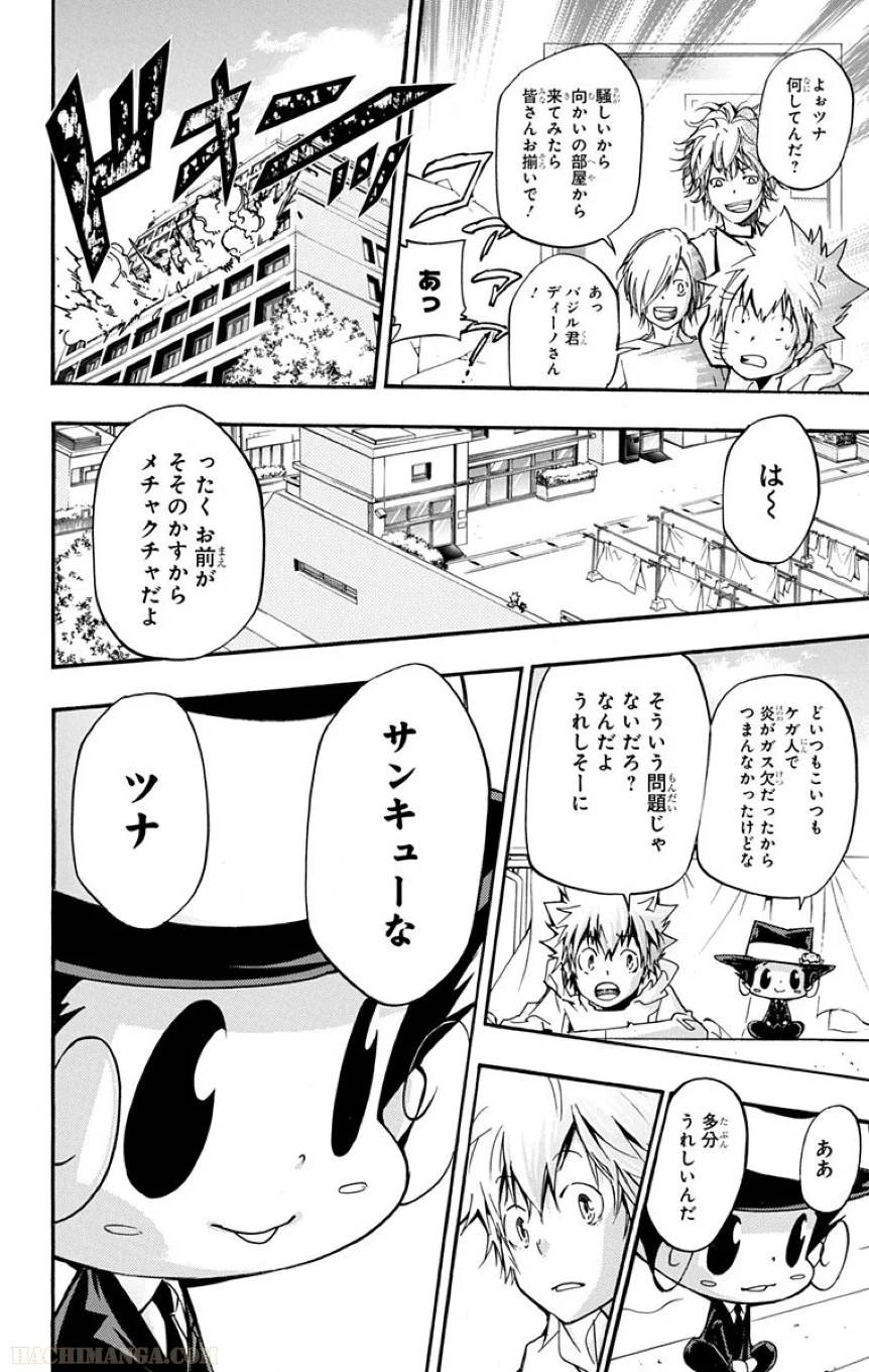 Page 90