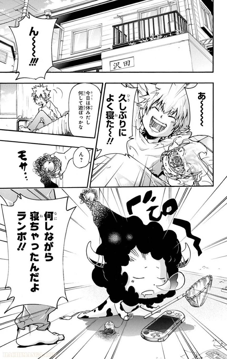 Page 97