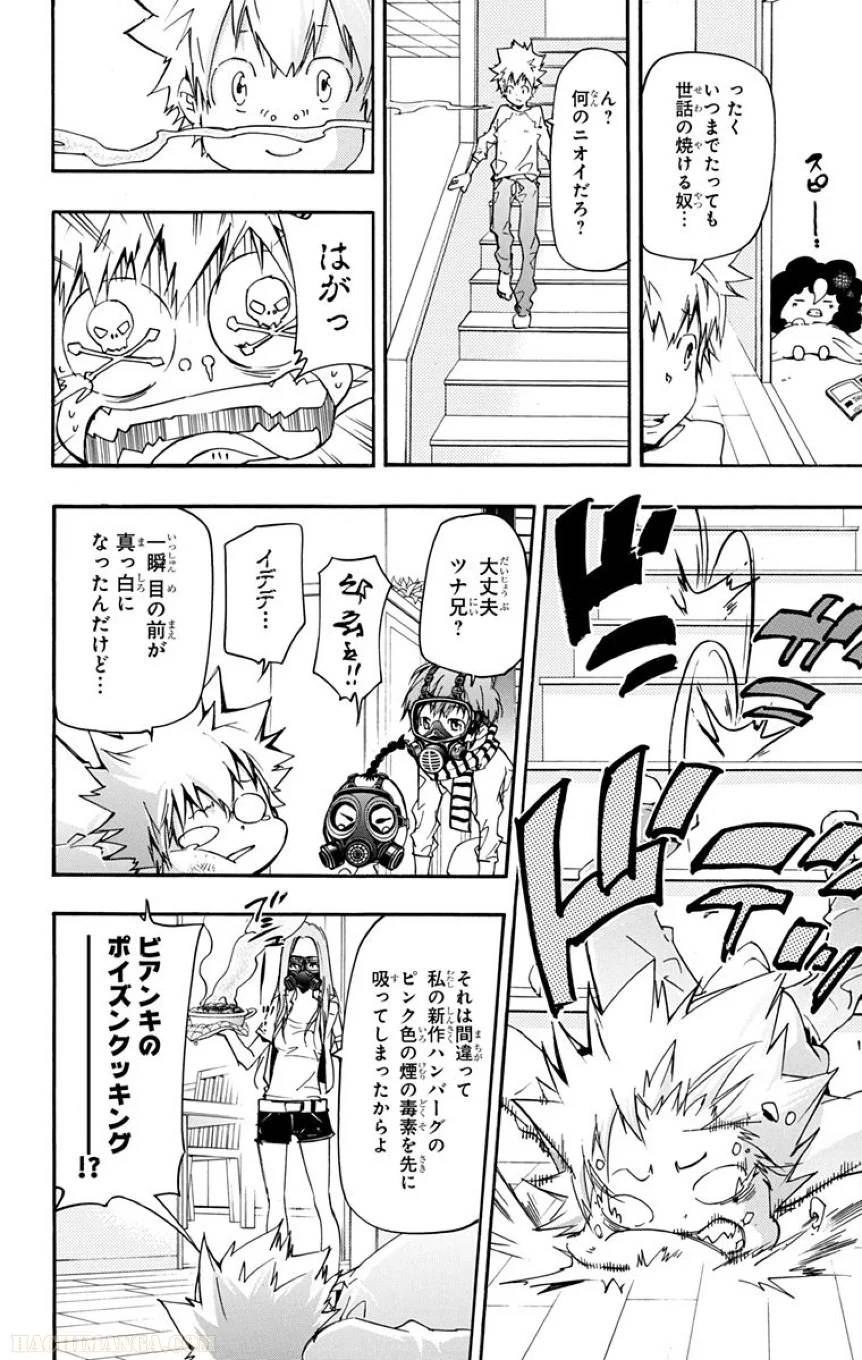 Page 98