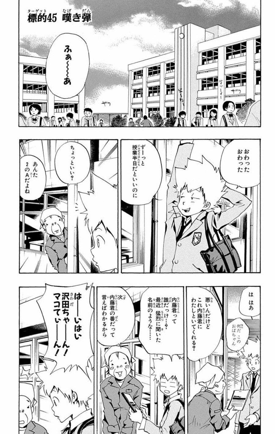 Page 0