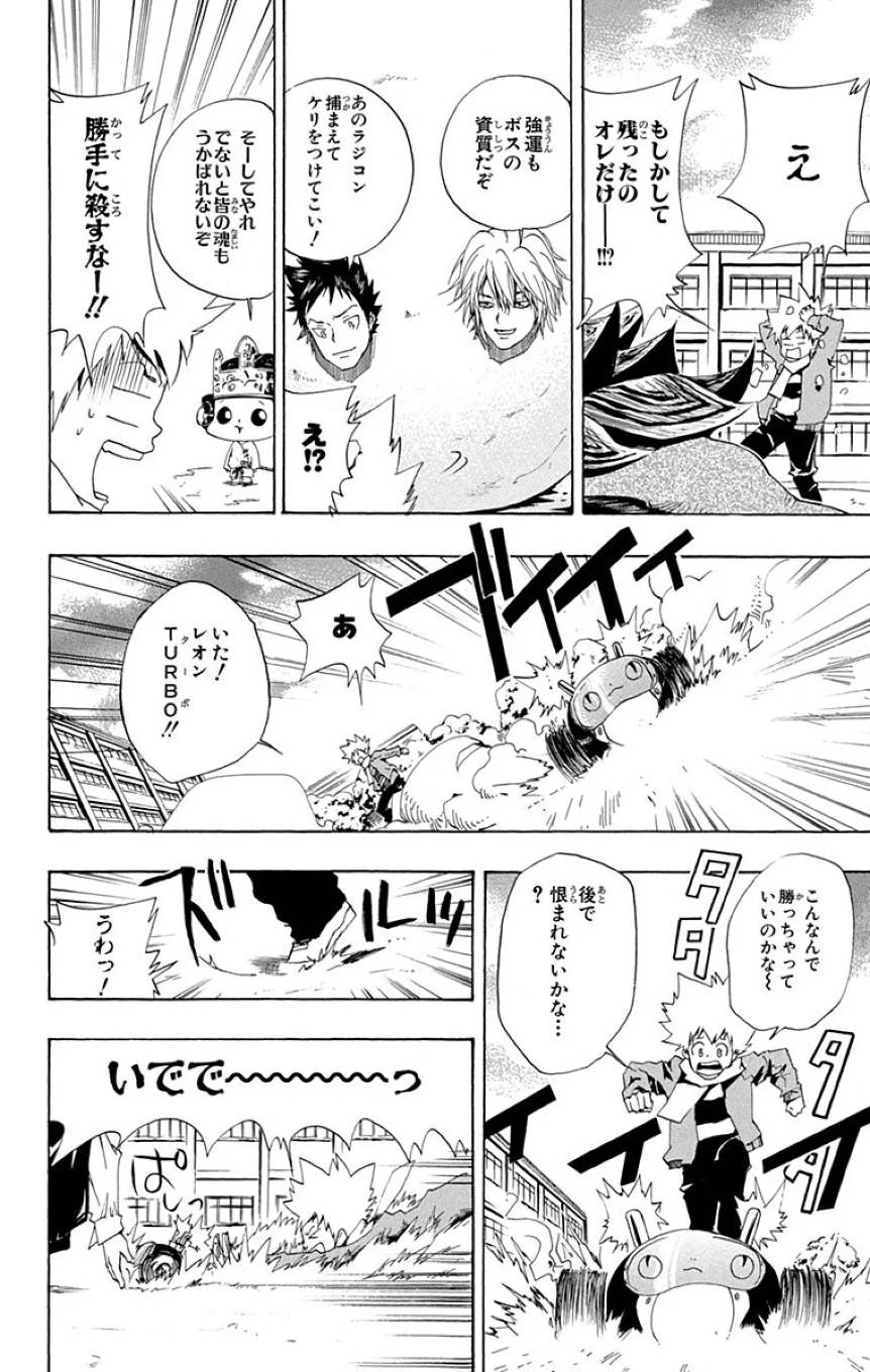 Page 102