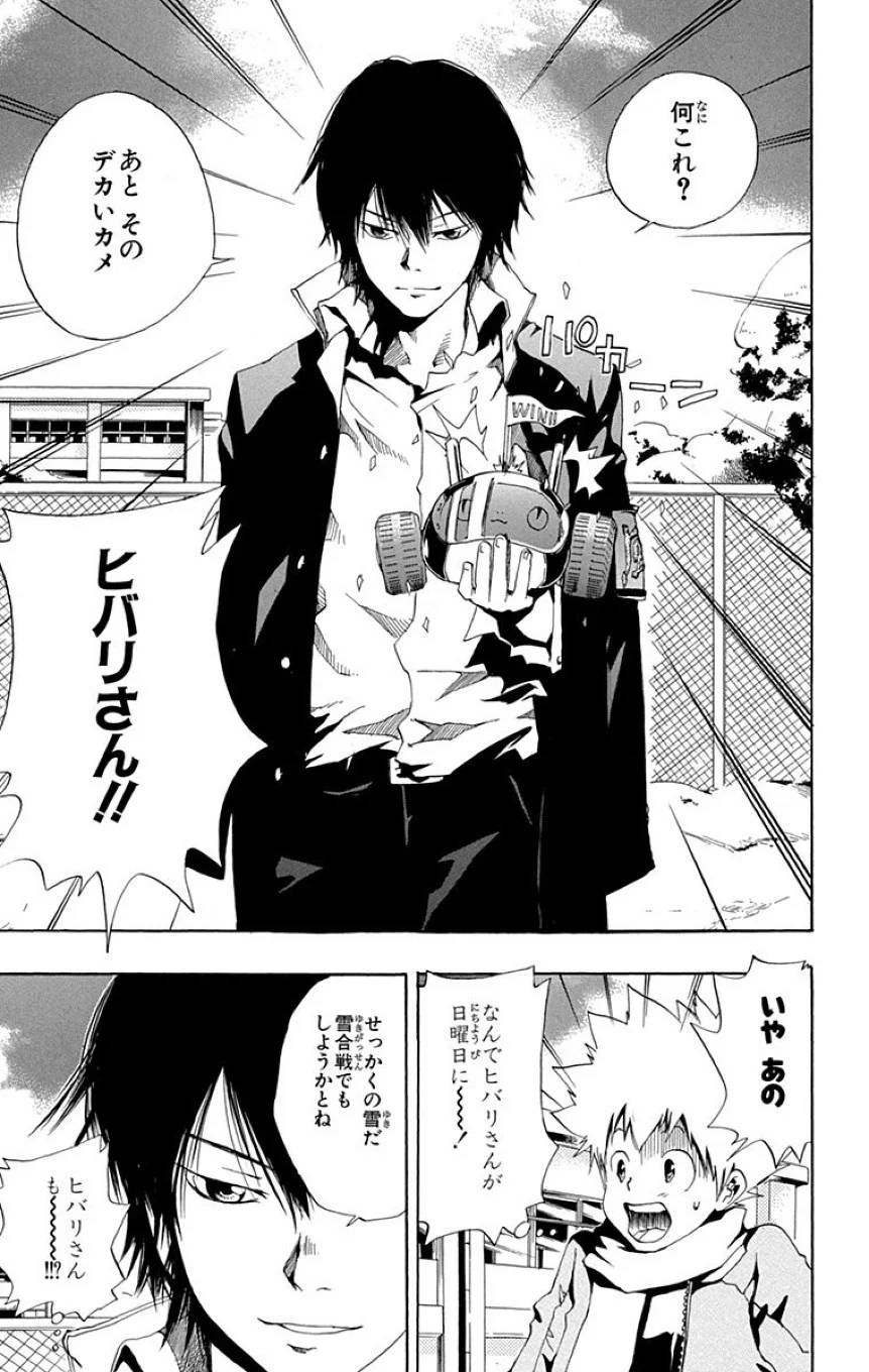 Page 103