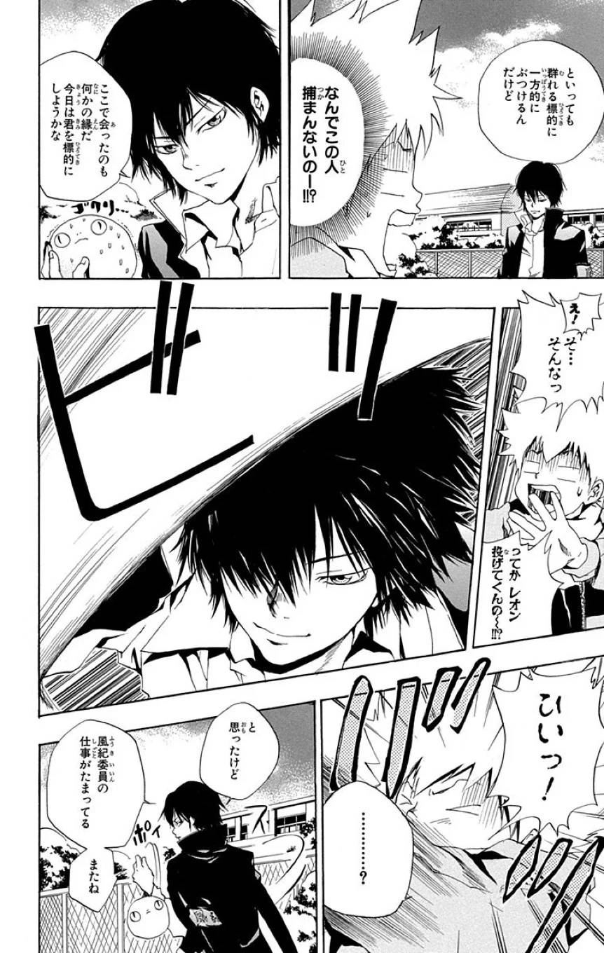 Page 104