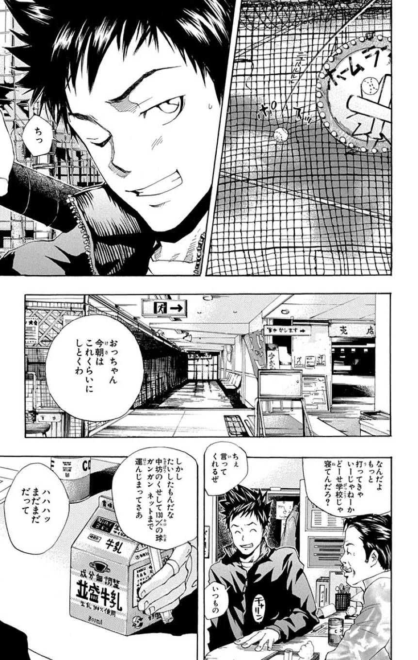 Page 109