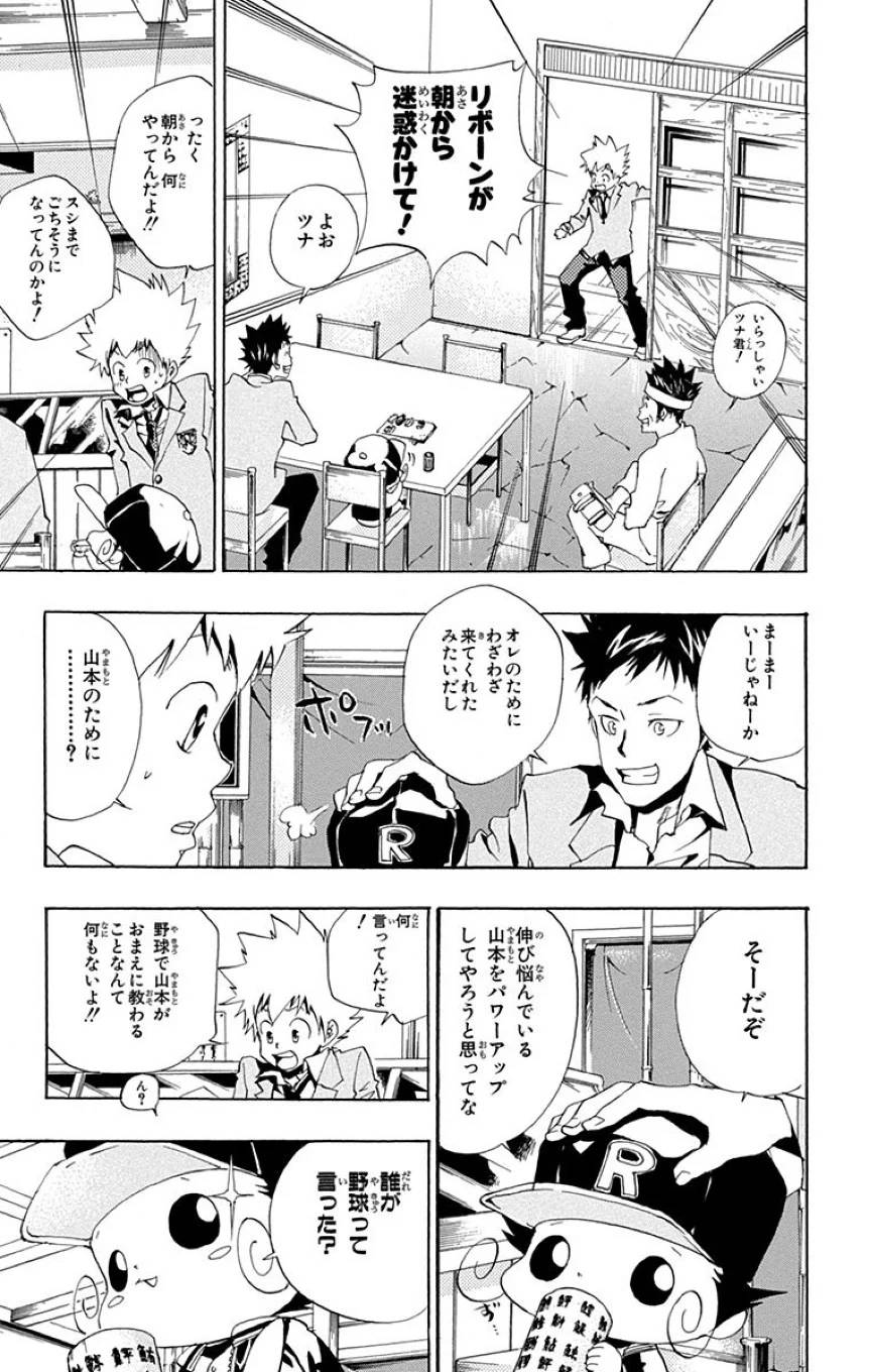 Page 111