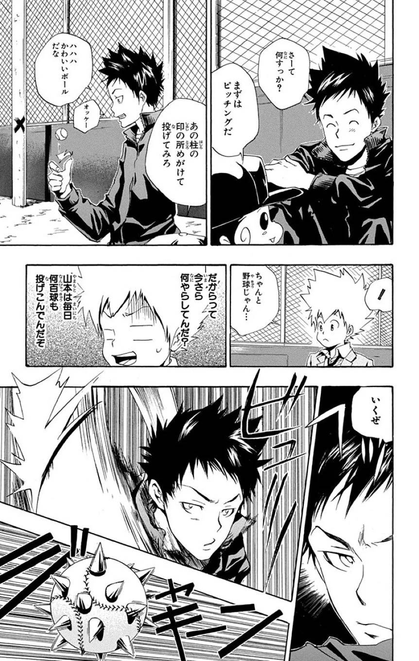 Page 113