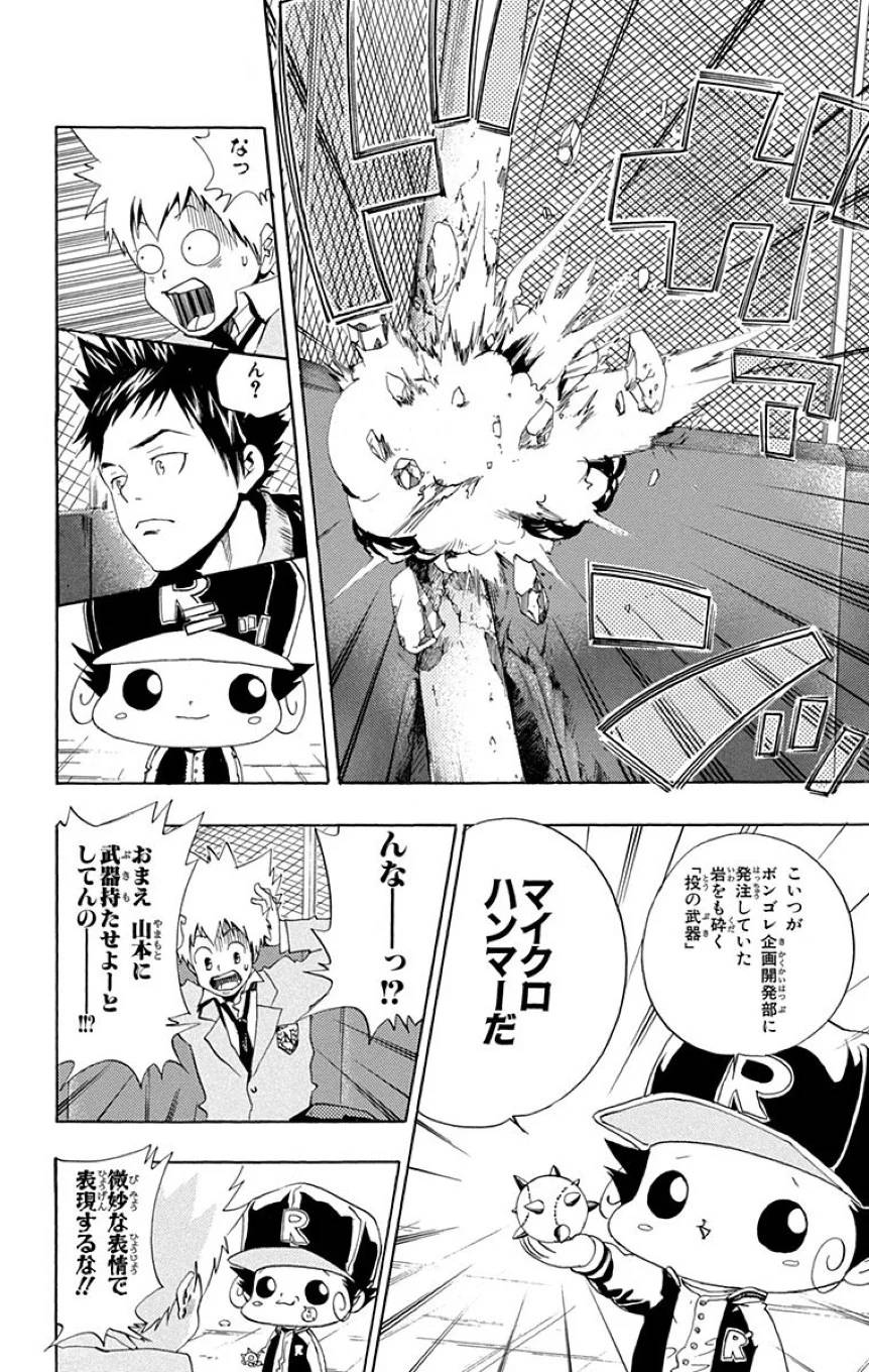 Page 114