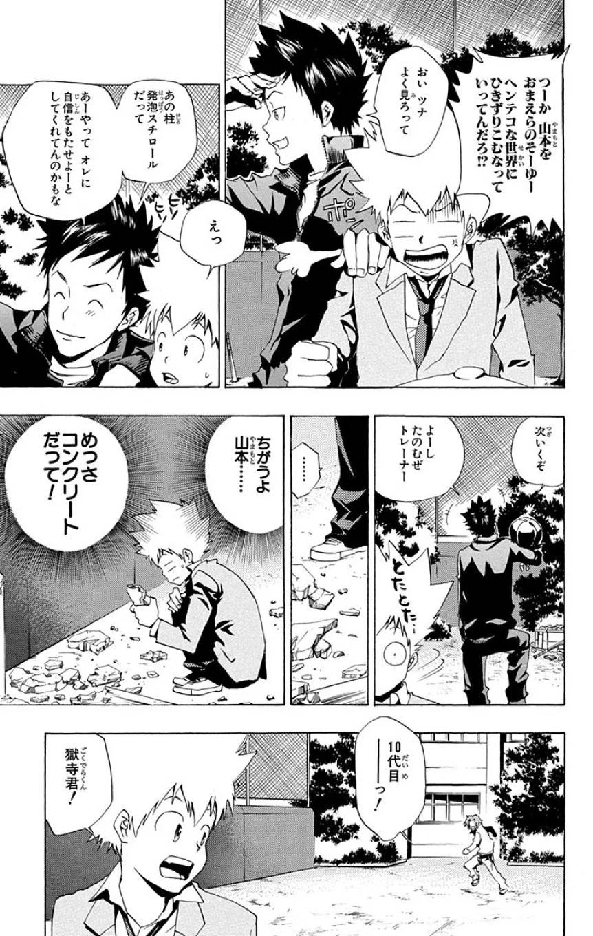 Page 115