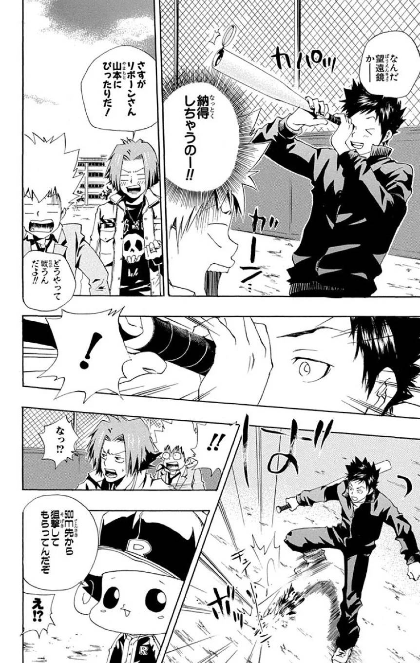 Page 118