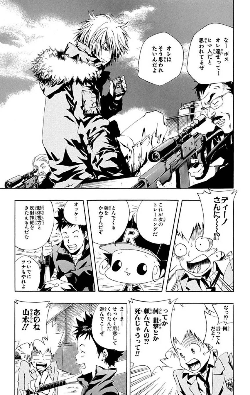 Page 119