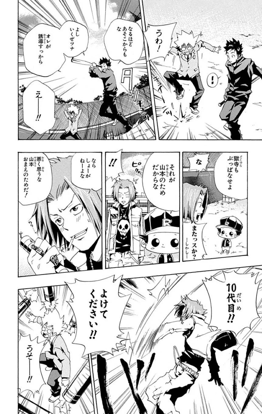 Page 120