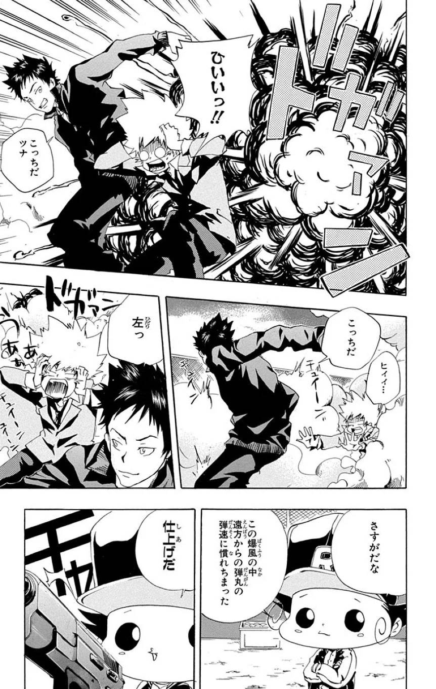 Page 121