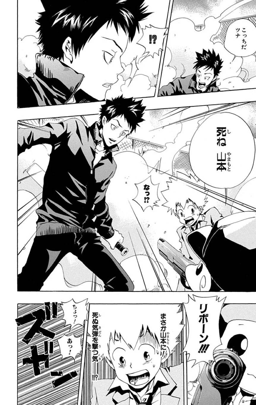 Page 122
