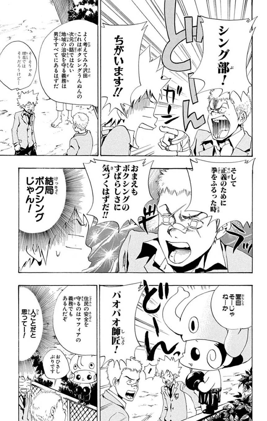Page 131