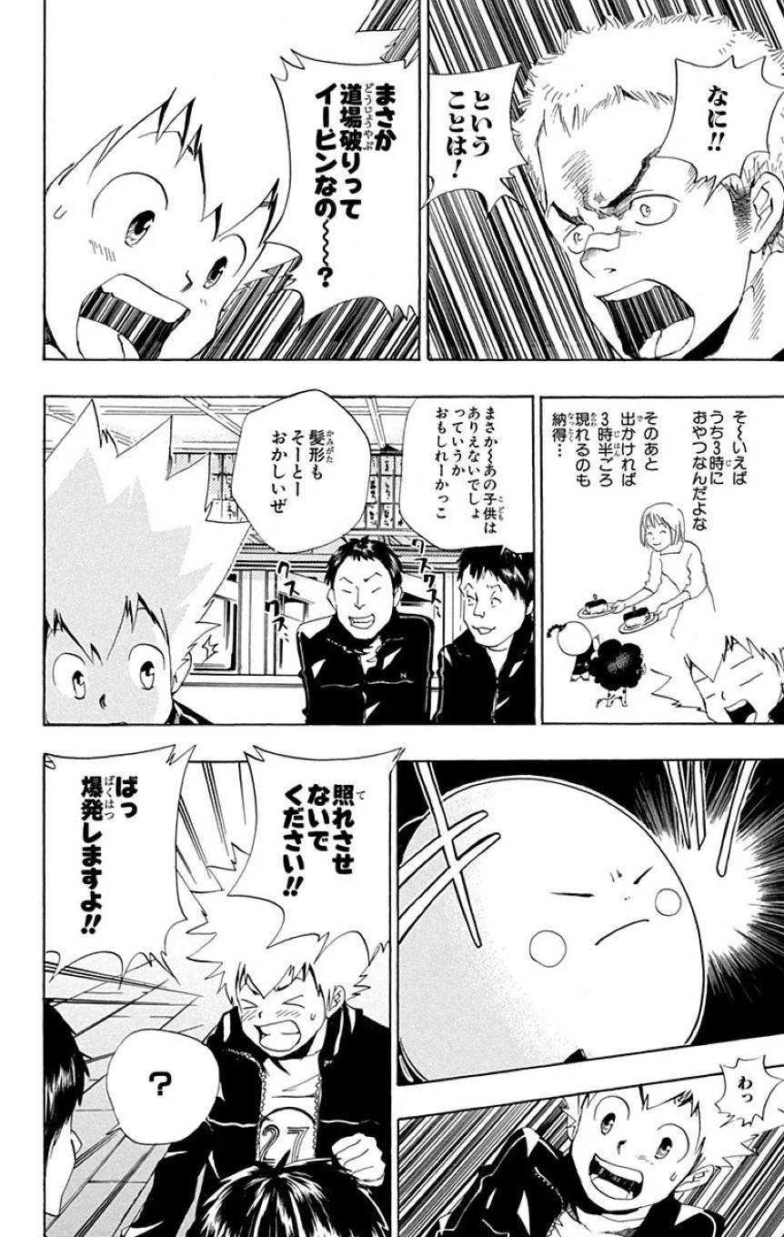 Page 134