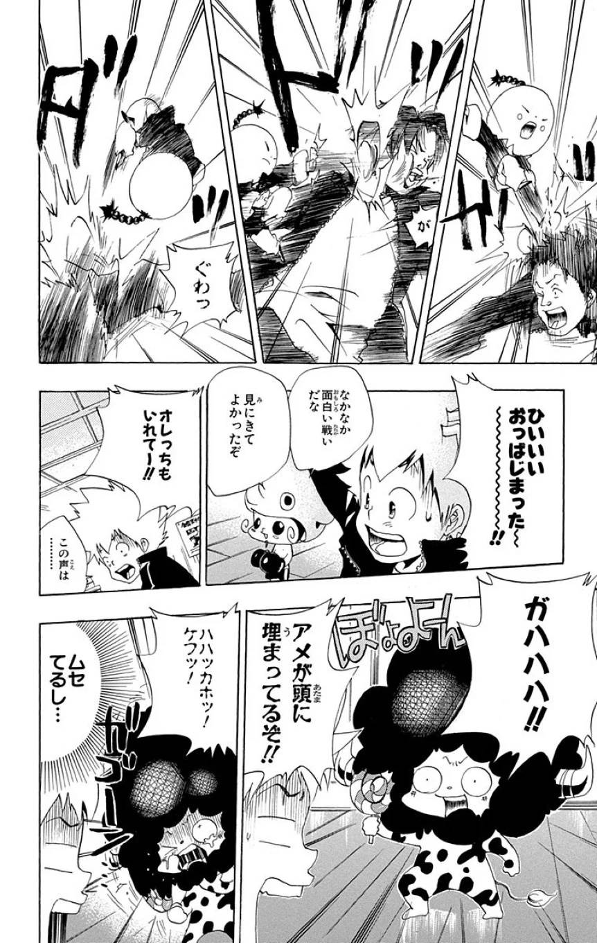 Page 136