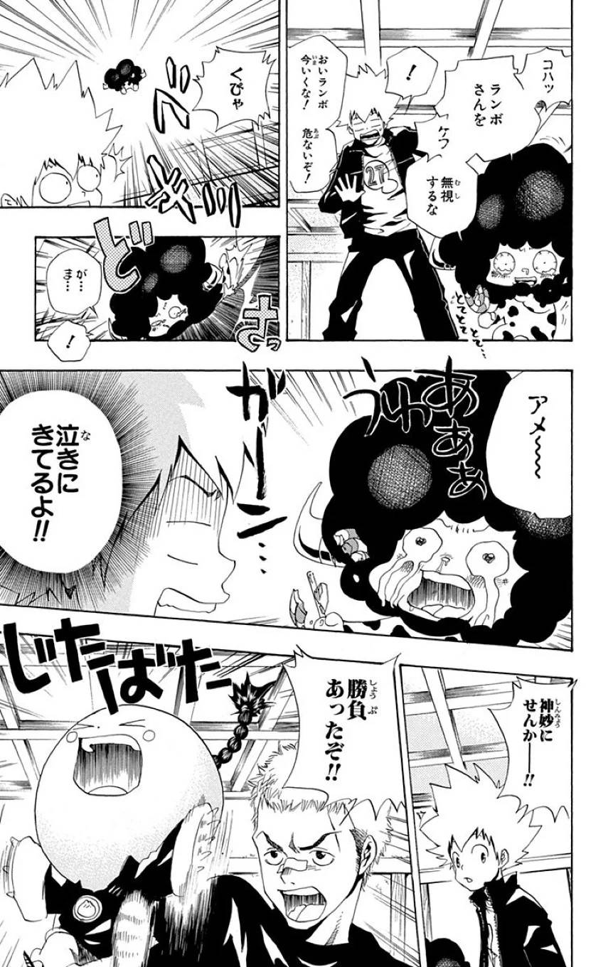 Page 137