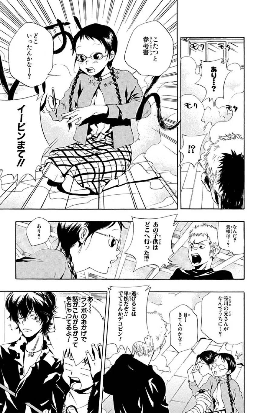 Page 139