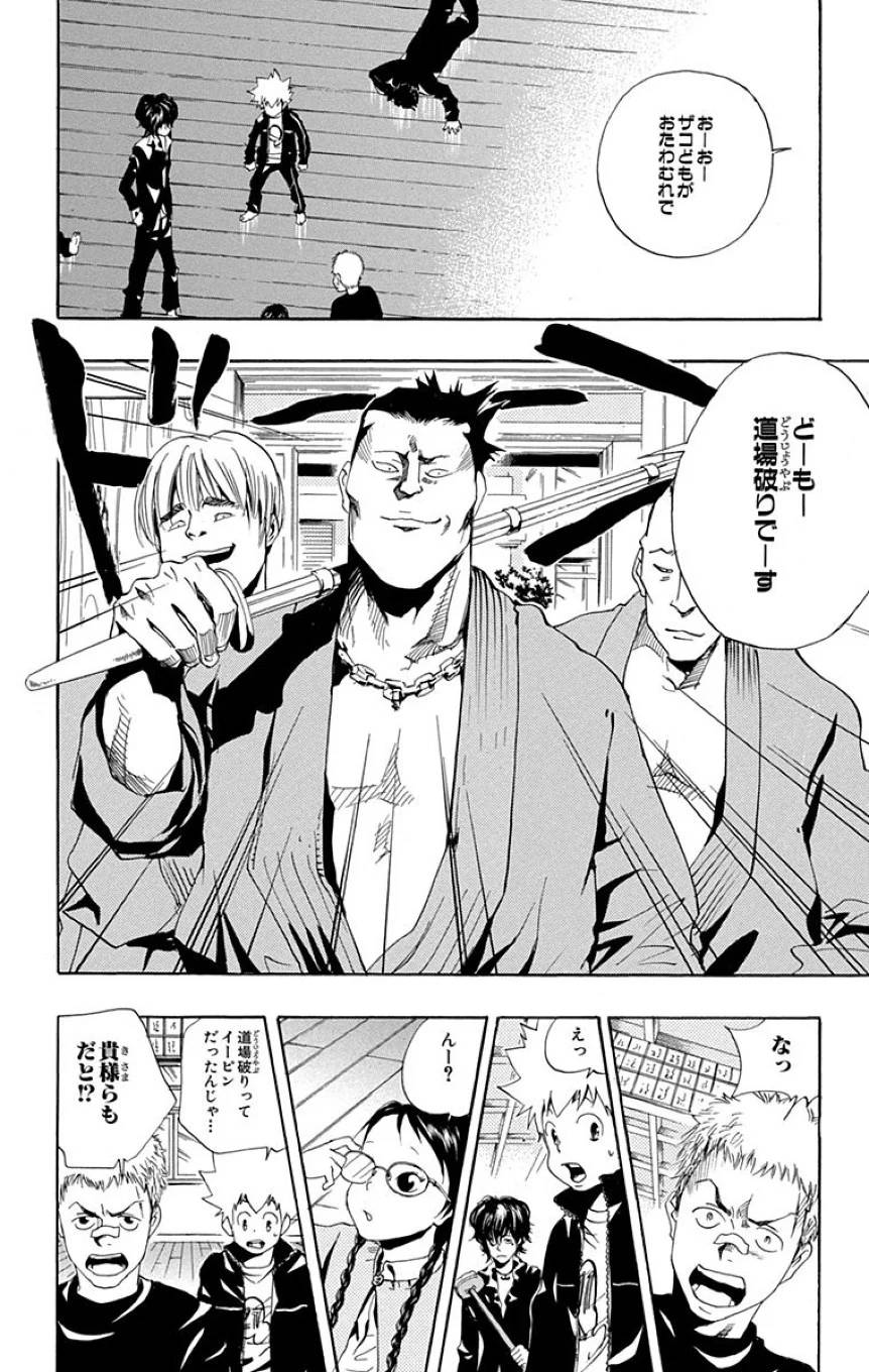 Page 140