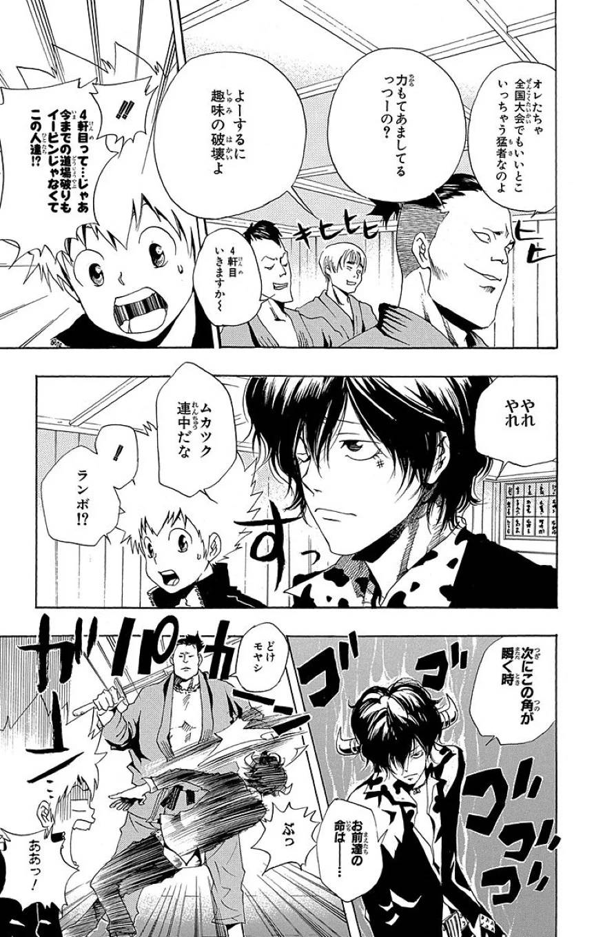 Page 141