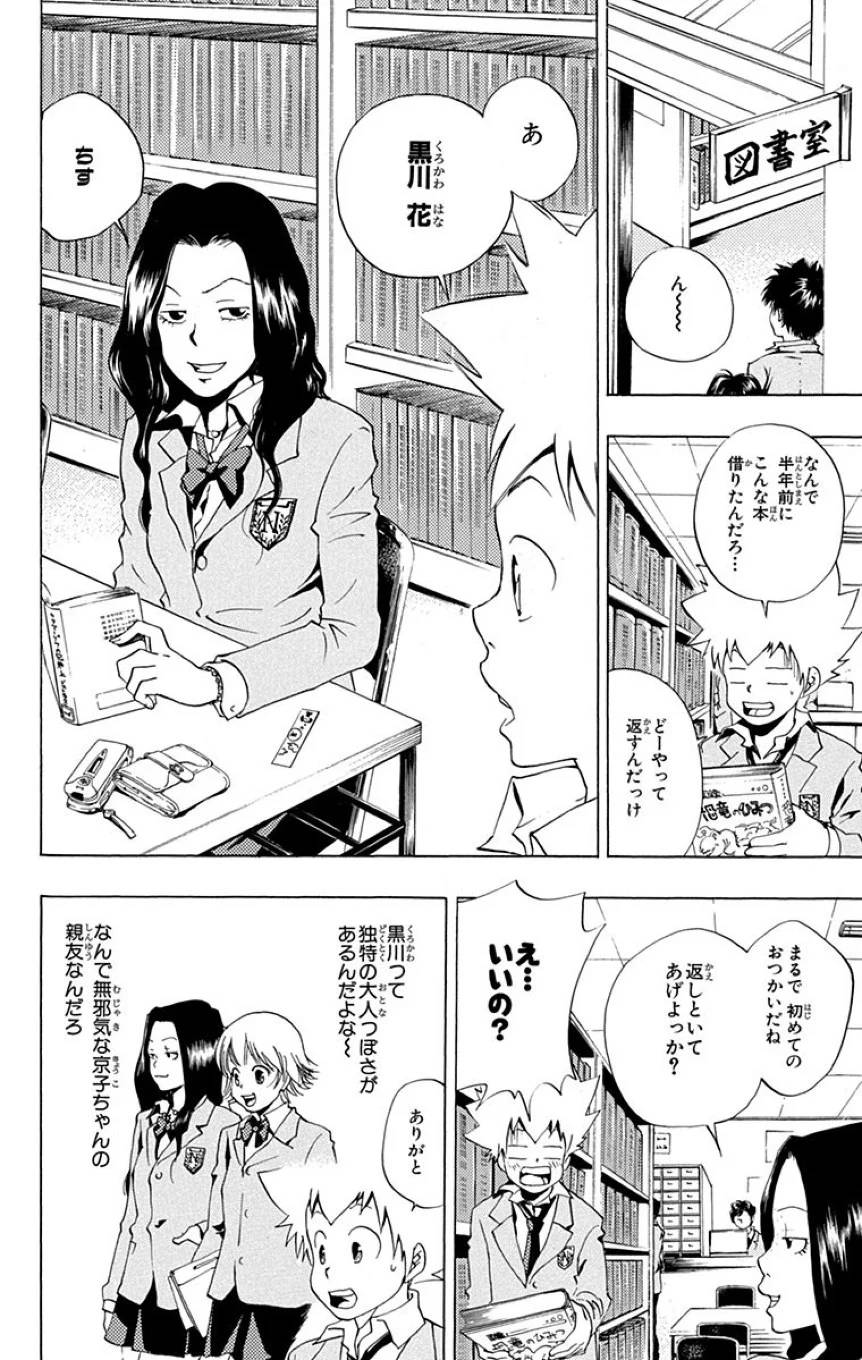 Page 148