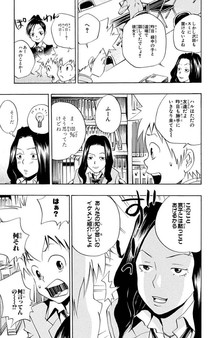 Page 149