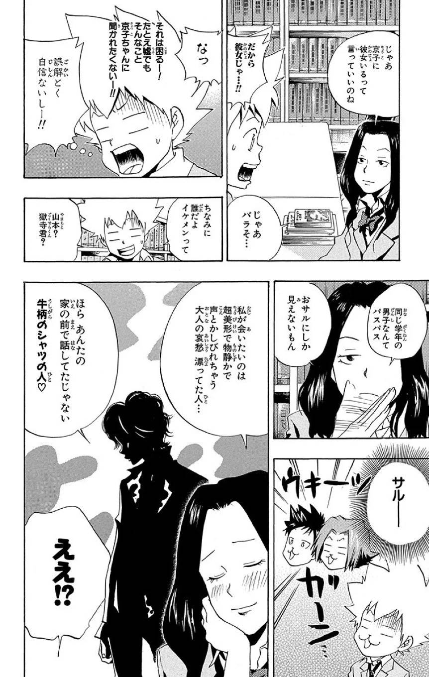 Page 150