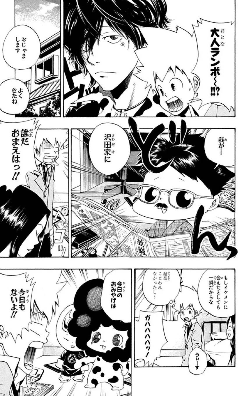 Page 151