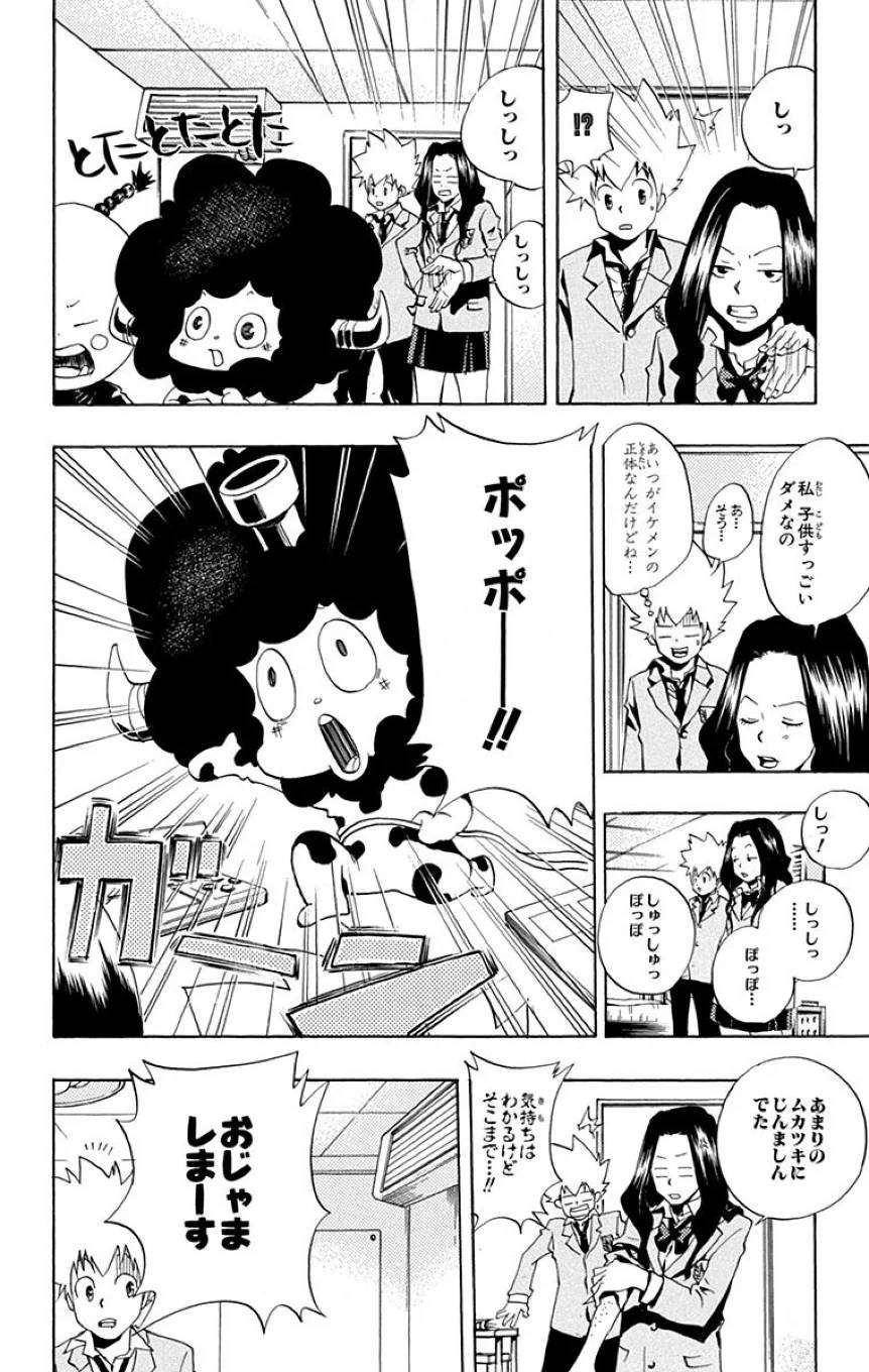 Page 152