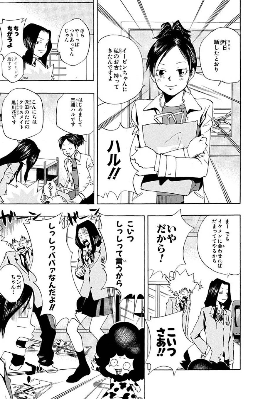 Page 153