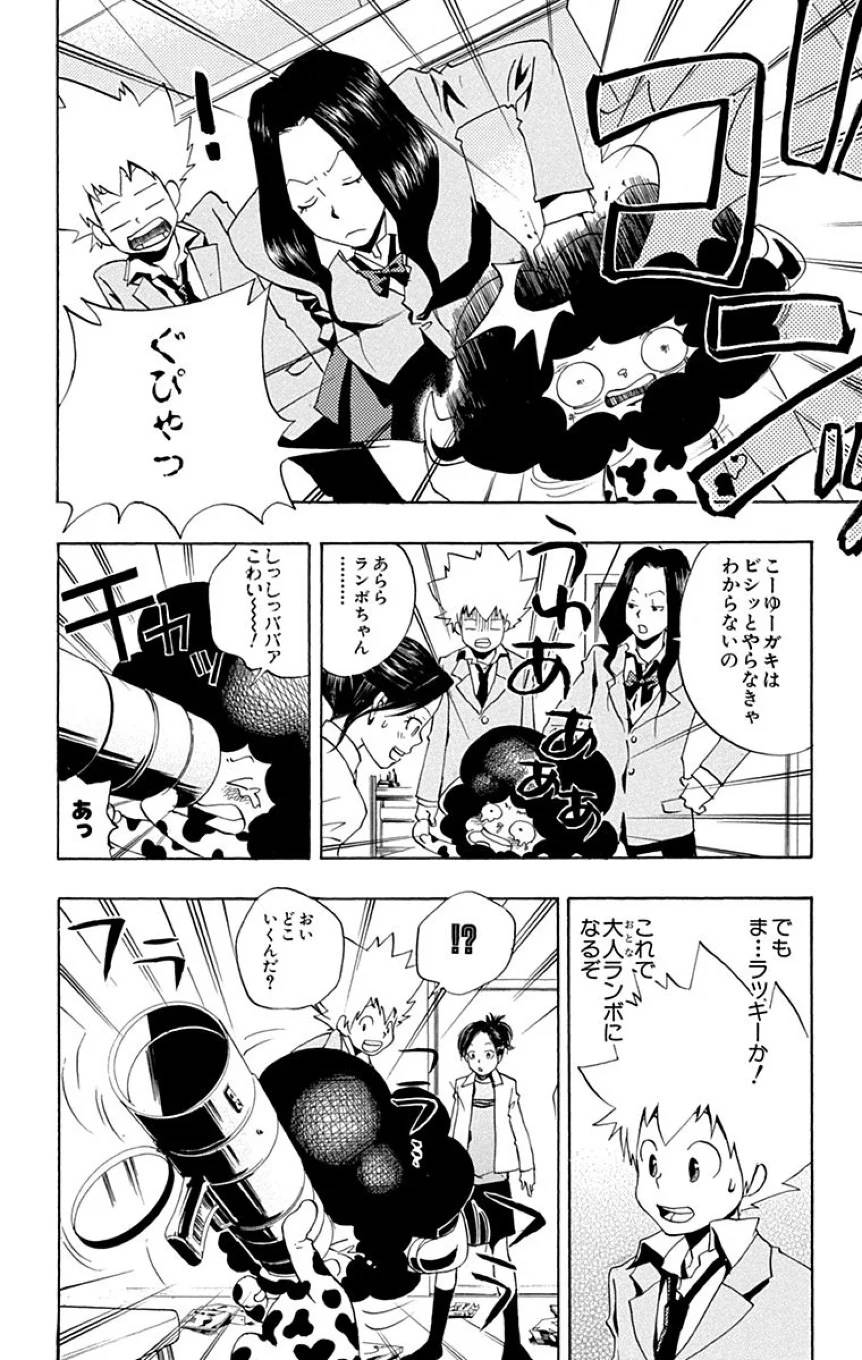 Page 154