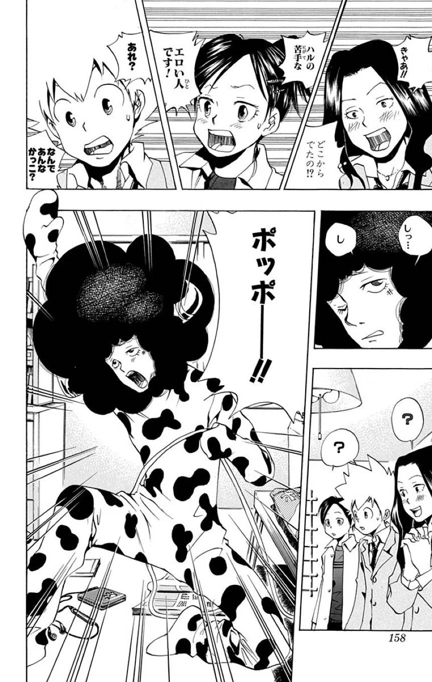 Page 156