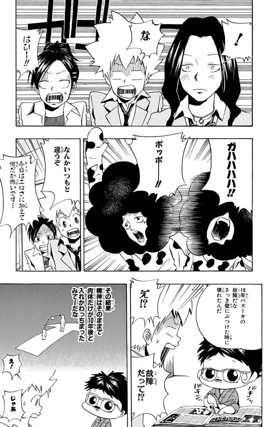 Page 157