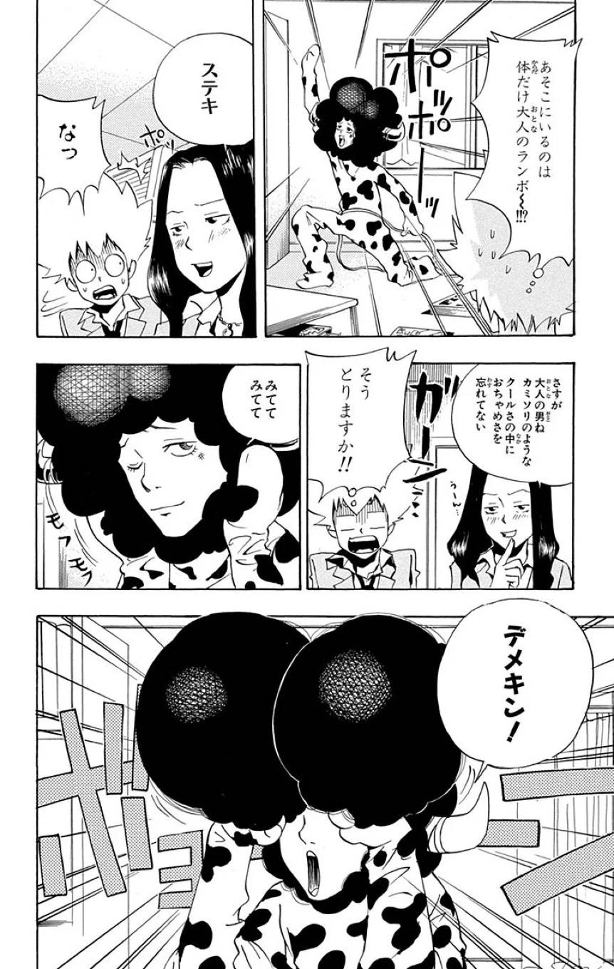 Page 158