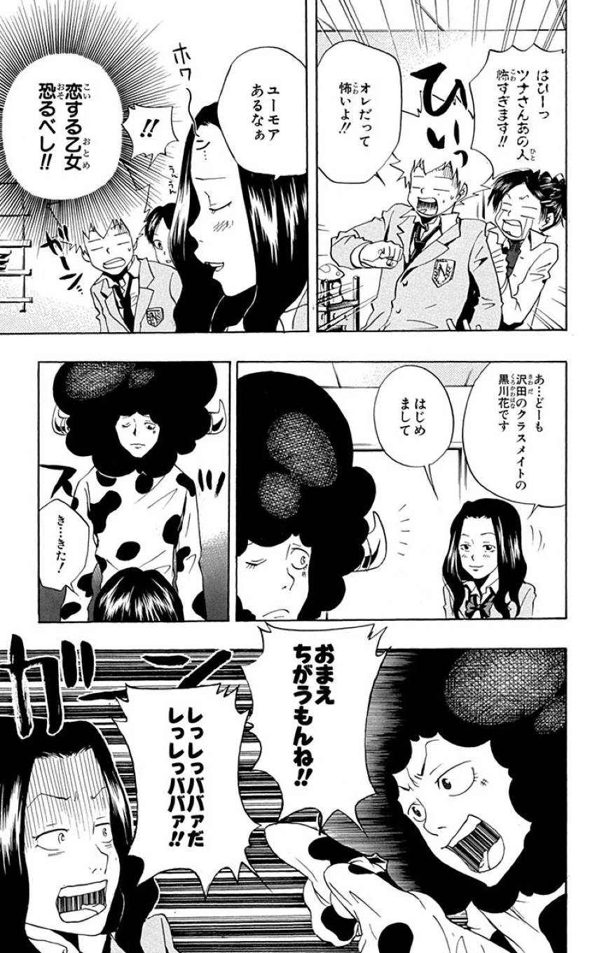 Page 159