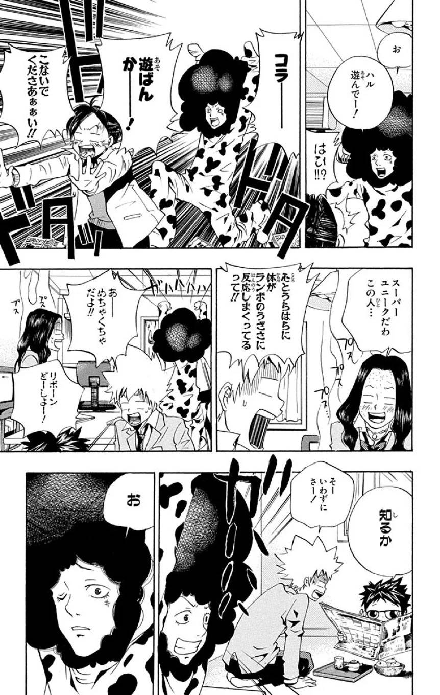 Page 161