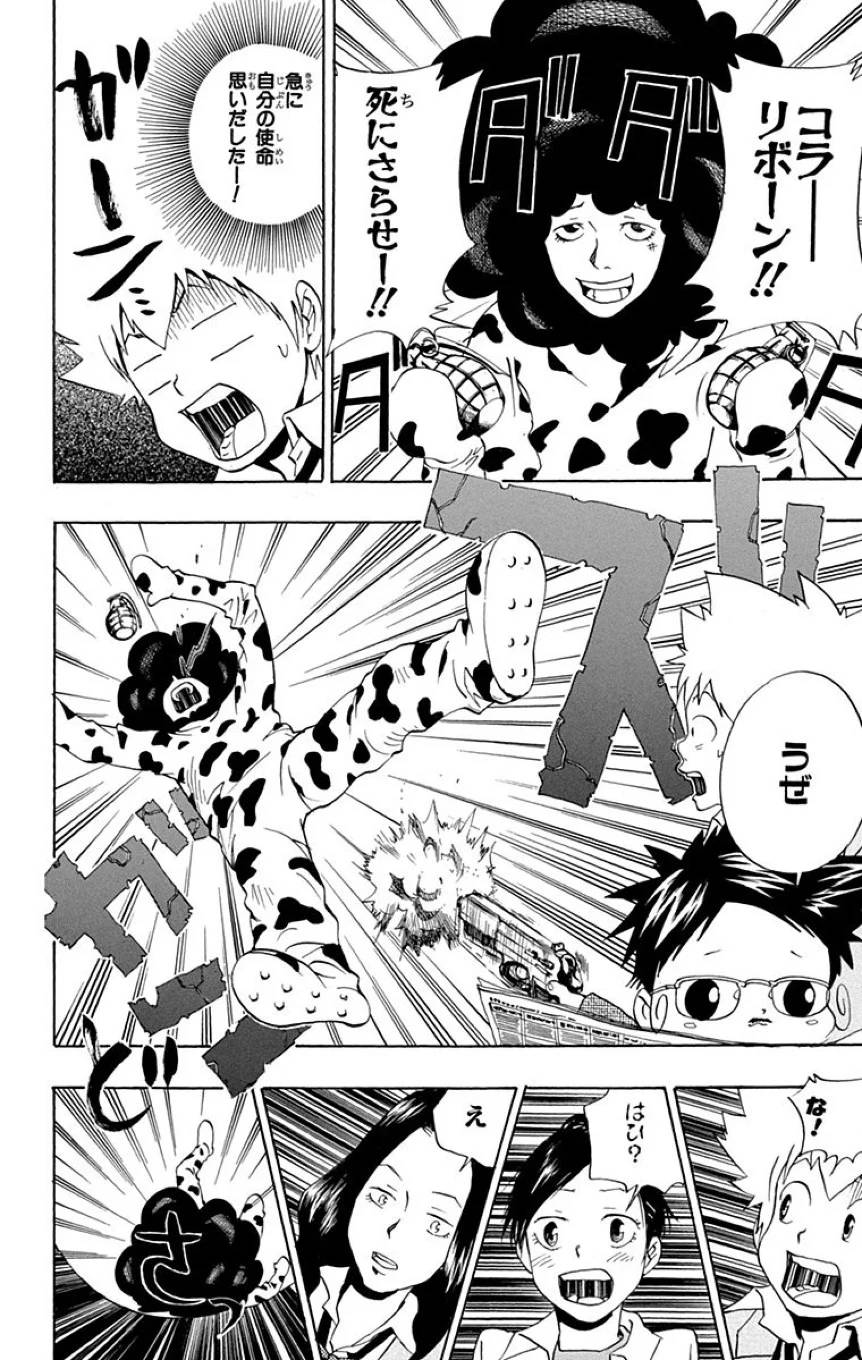 Page 162