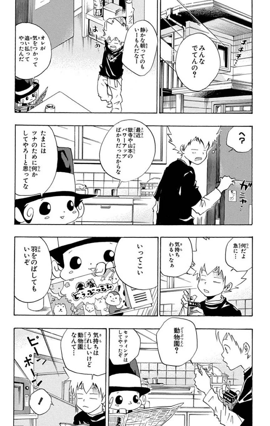 Page 168